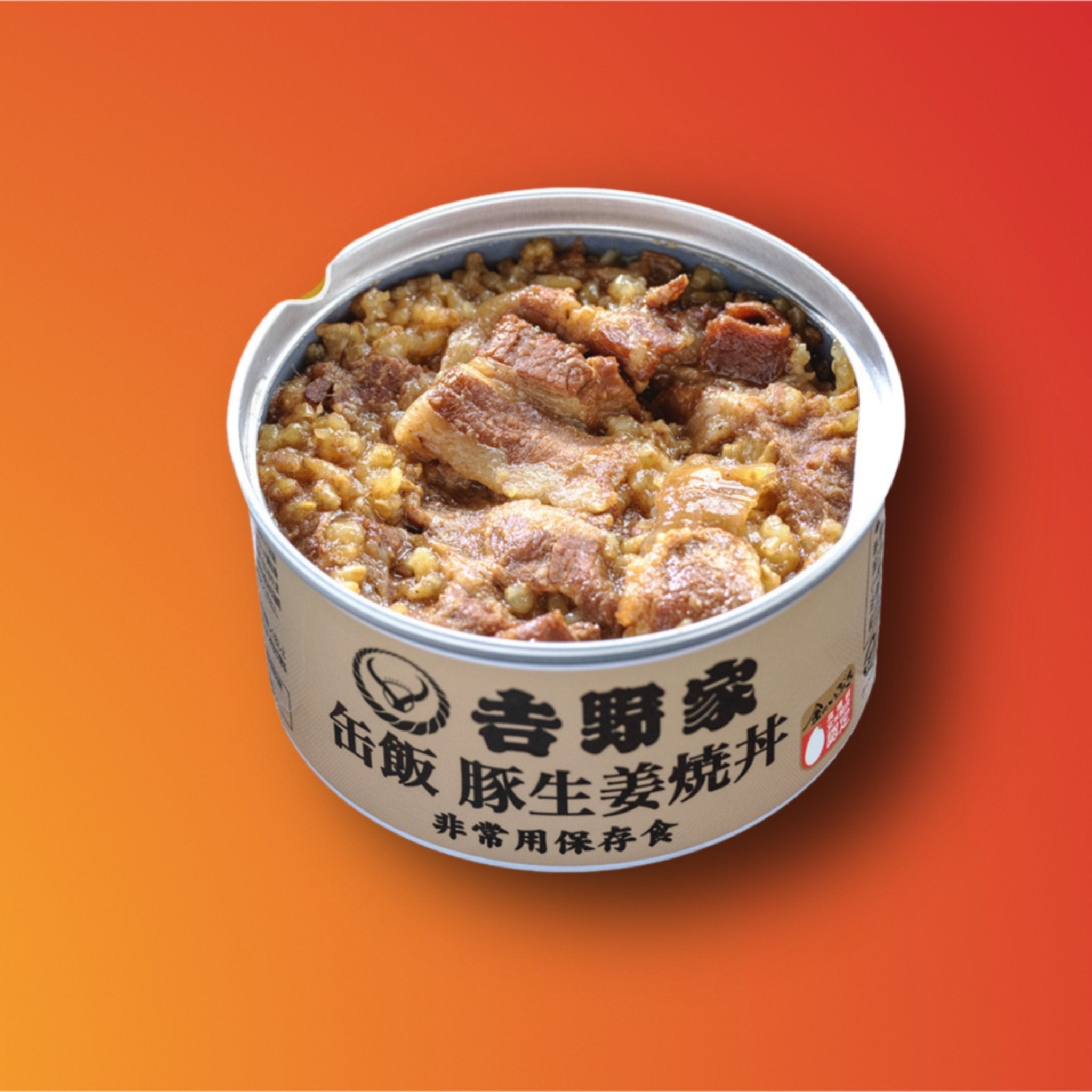 【日本非常食】日本吉野家丼飯罐