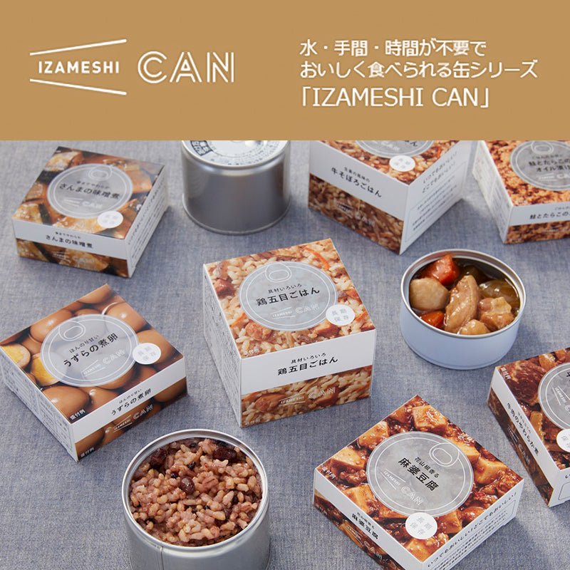 【日本非常食】Izameshi12款味道罐頭套餐 - 釘蓋 Best Before